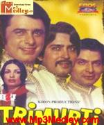 Trimuryi 1974 song download